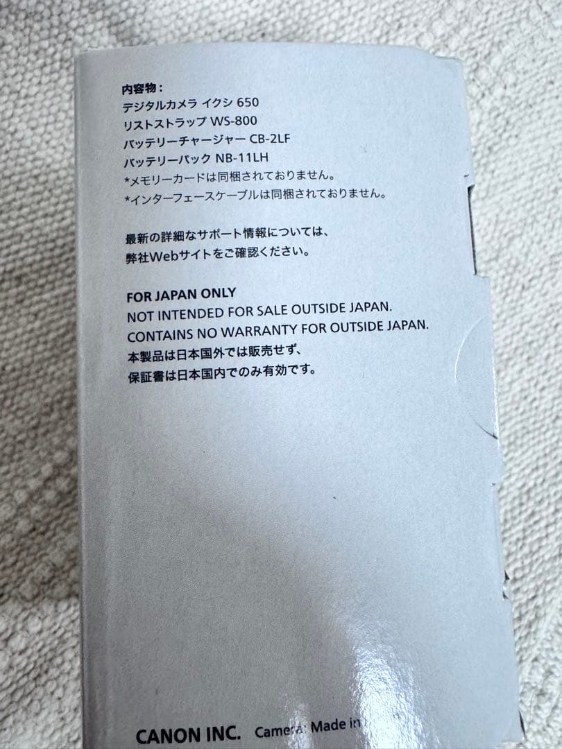 CANON キャノンデジタルカメラ IXY650シルバー IXY650(SL)