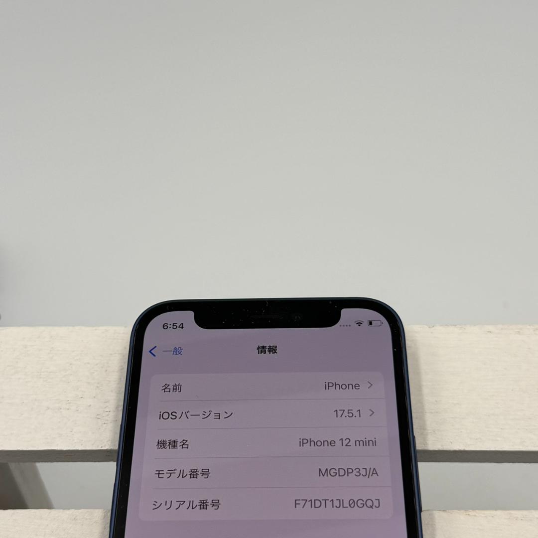 【美品】iPhone 12 mini 128GB ブルー 271