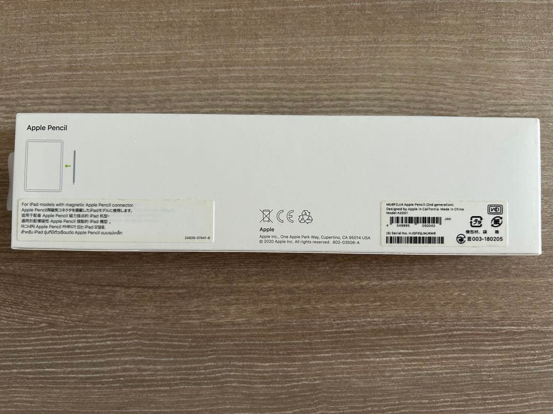 【美品】iPad Air 第4世代 スカイブルー＋Apple Pencil