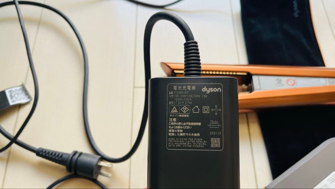 ダイソン　Dyson Corrale ヘアアイロン HS07 BCBN