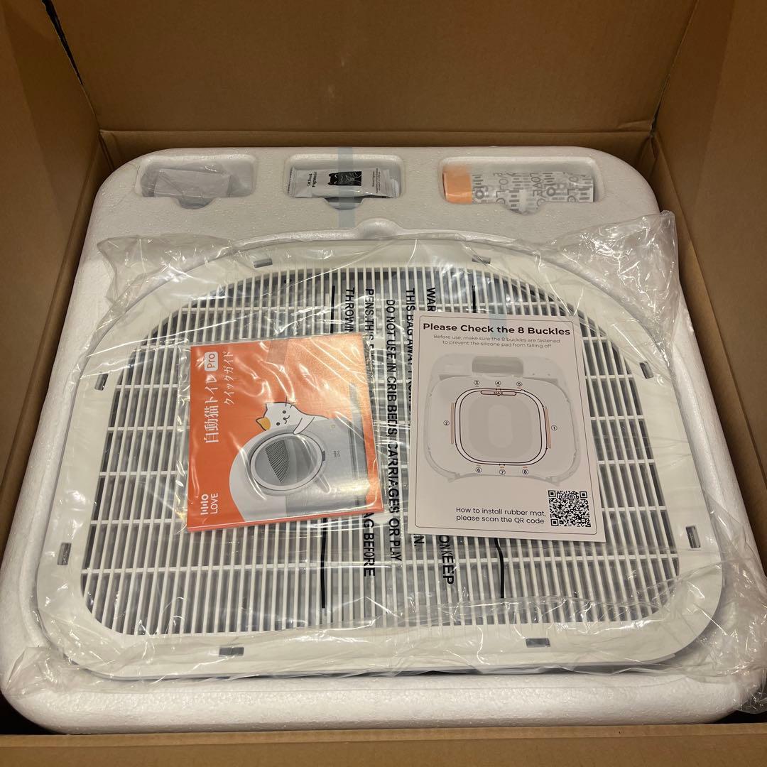 新品 自動猫トイレ Pro AI搭載センサー UVライト 自動清掃 多頭飼い対応