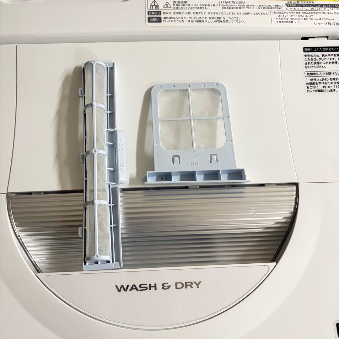 美品❗️便利で大人気の乾燥機付き縦型全自動洗濯機❗️大阪、大阪近郊配送と設置無料