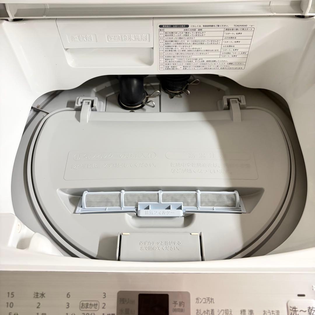 美品❗️便利で大人気の乾燥機付き縦型全自動洗濯機❗️大阪、大阪近郊配送と設置無料