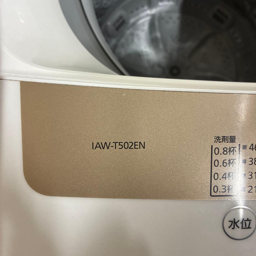 アイリスオーヤマ 洗濯機 IAW-T502EM