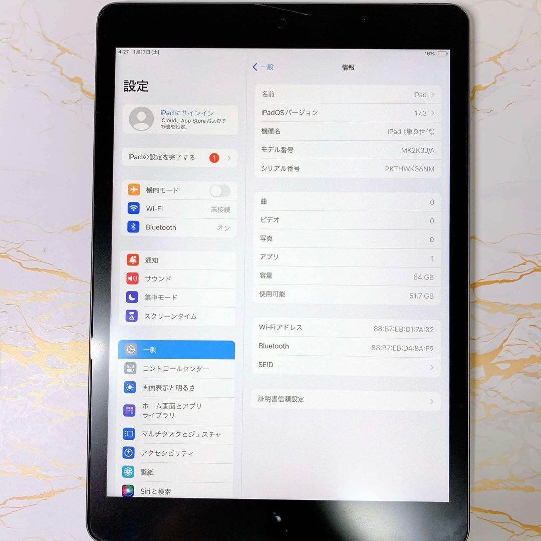 iPad 第9世代 64GB BT100%