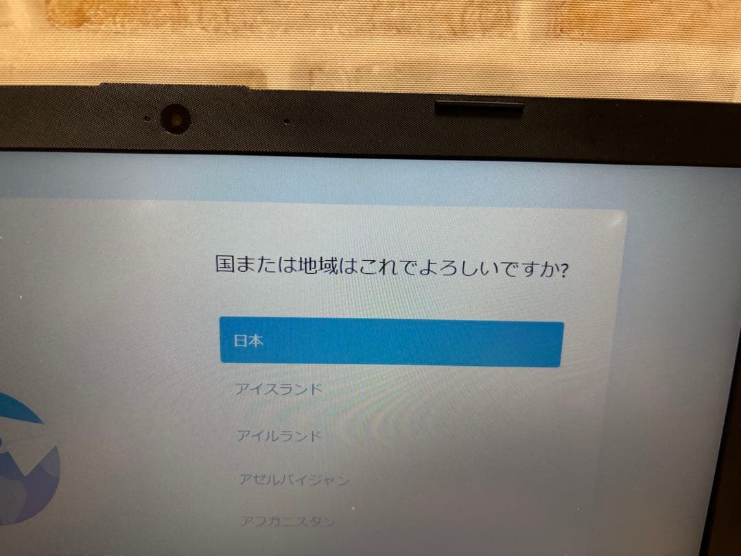 HP250G7 Corei5第8世代SSDメモリ8GB 訳あり