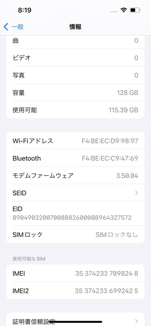【格安美品】iPhone13Pro 128GB シルバー　SIMフリー