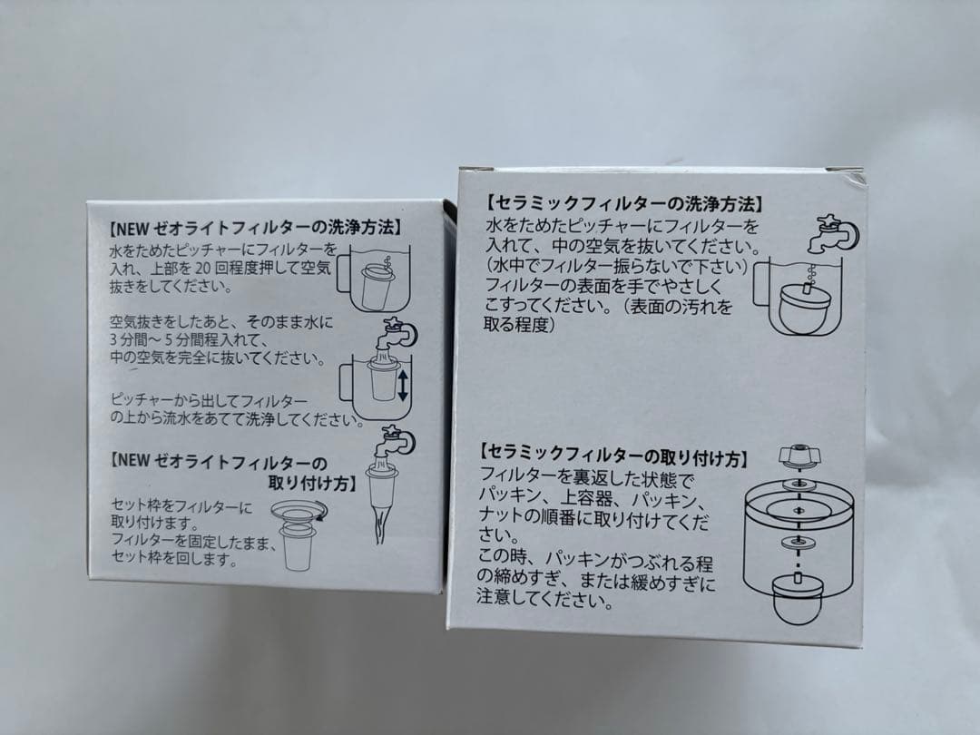 【新品・未使用】ライフエッセンス　フィルター セット