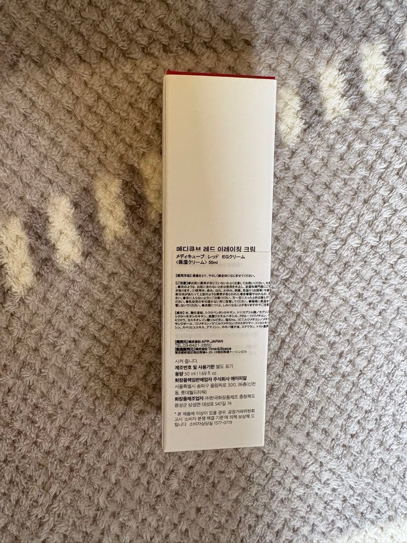 AGE-R ATS AIR SHOT 美顔器