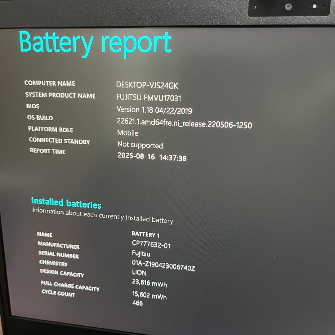 富士通 LIFEBOOK U938/T i5-8250U Win11搭載