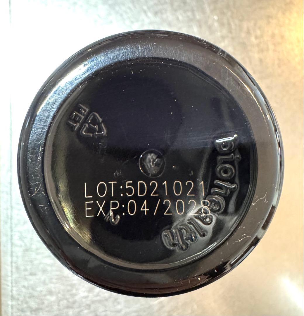 アミンアバスト　猫・小型犬用規格（300mg）60カプセル〈犬猫用〉