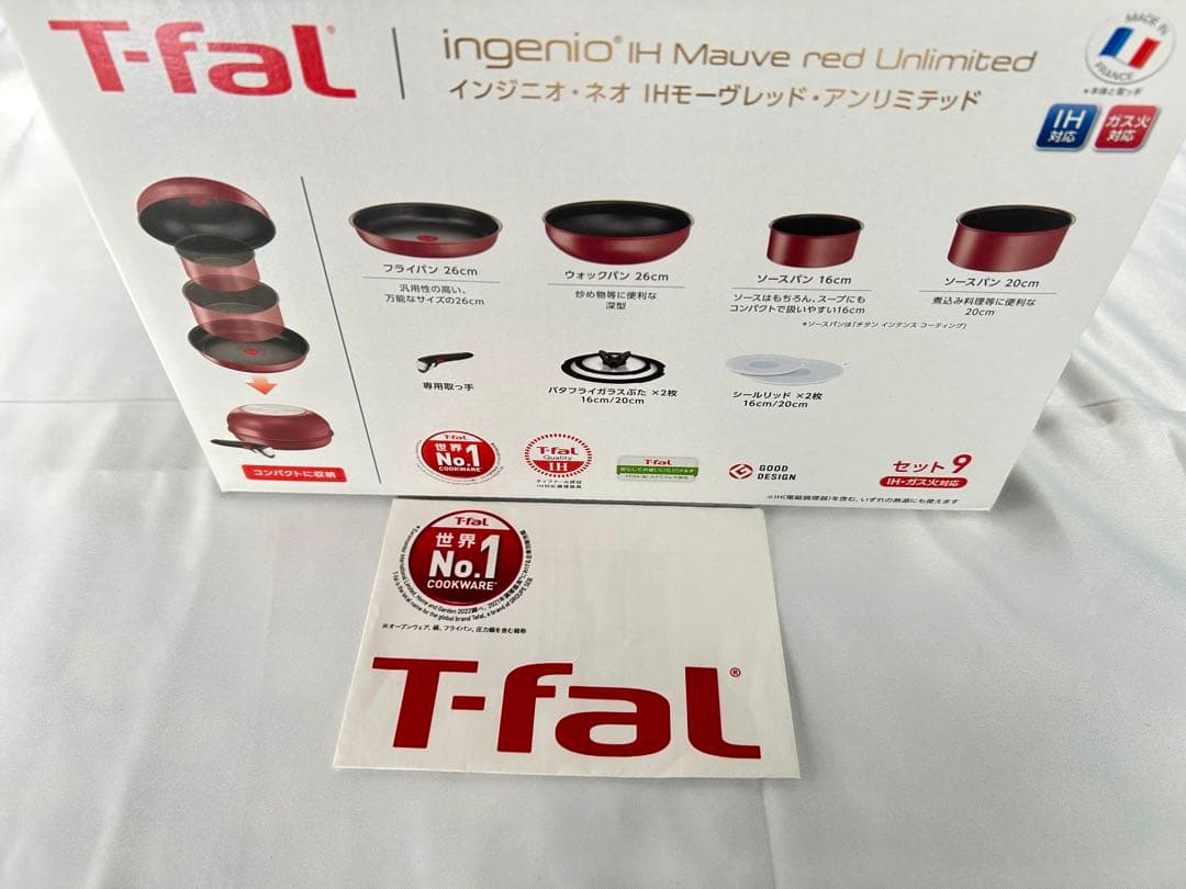 ティファール　モーヴレッド　フライパン　9点セット アンリミテッドIH＆ガス火