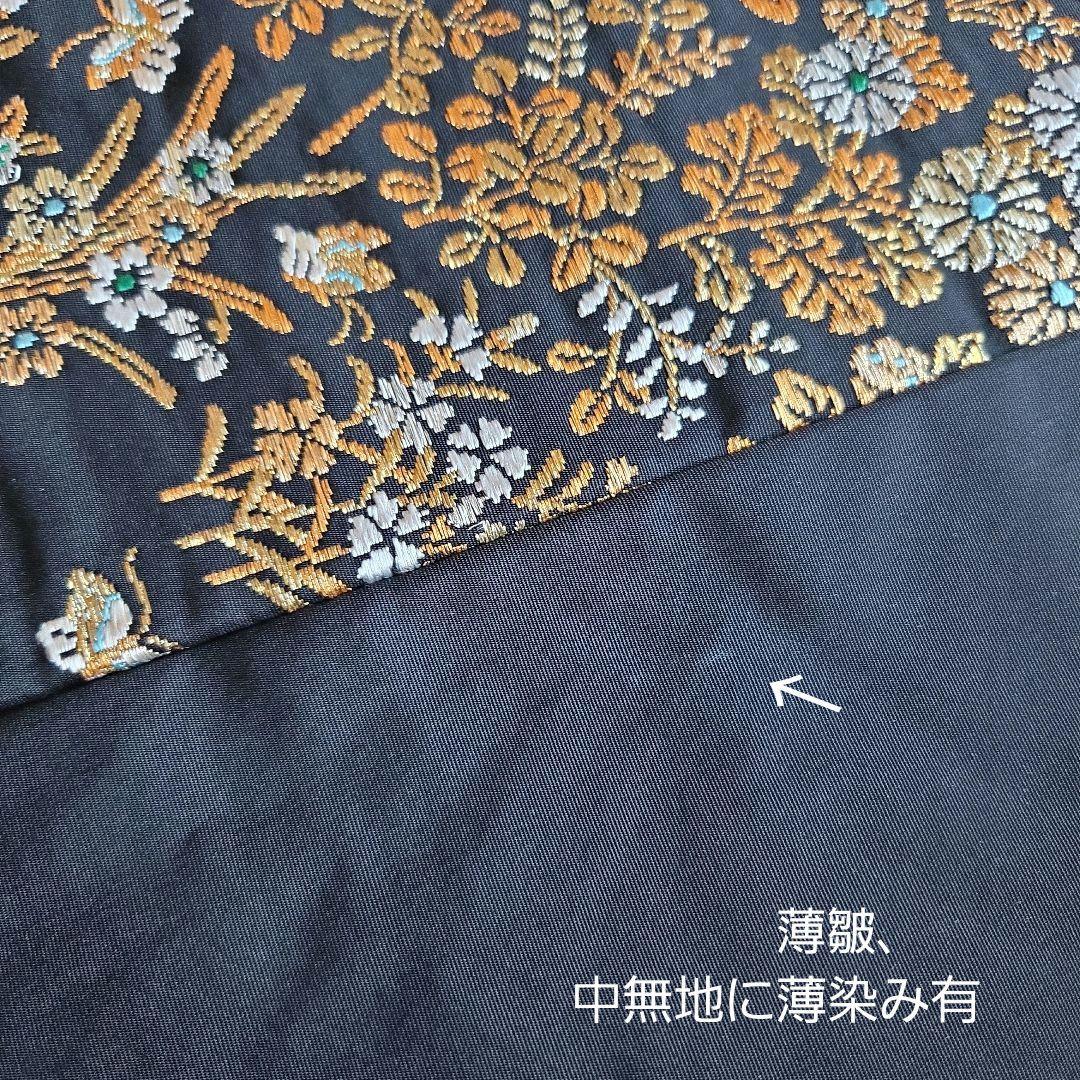 帯屋捨松　細かな煌めきを締める　草花模様の名古屋帯