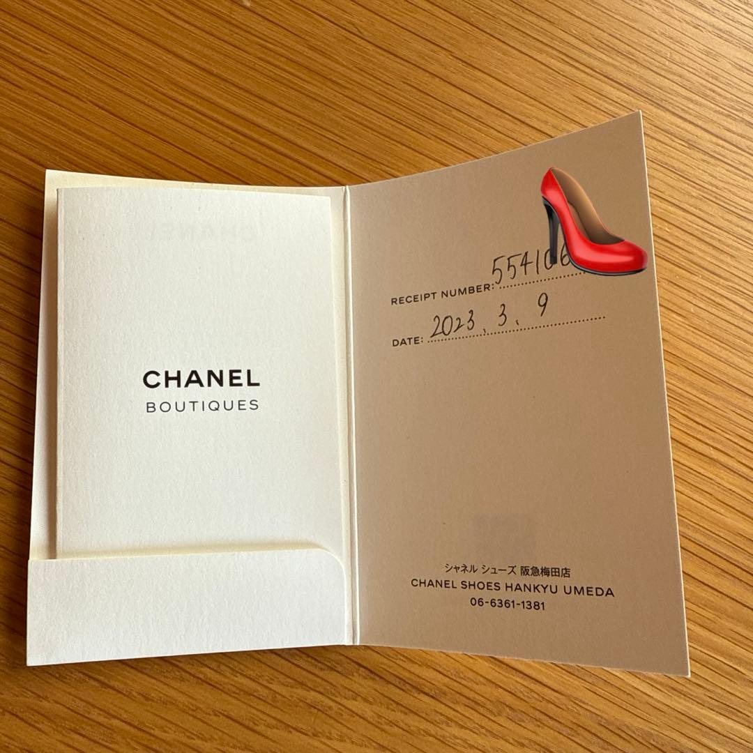 【新品】CHANEL バレリーナ　ベージュ 23.5-24cm (手渡し引渡し