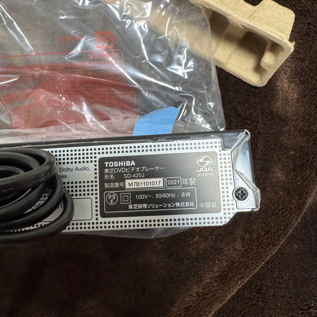 TOSHIBA 東芝 REGZA DVDプレーヤー SD-420J