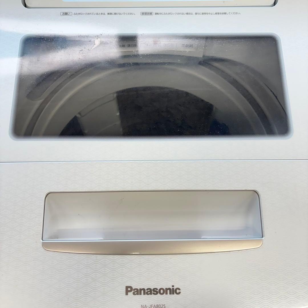 489 洗濯機　容量8キロ　保証込　エコナビ搭載　格安　大人気　冷蔵庫も有　関東