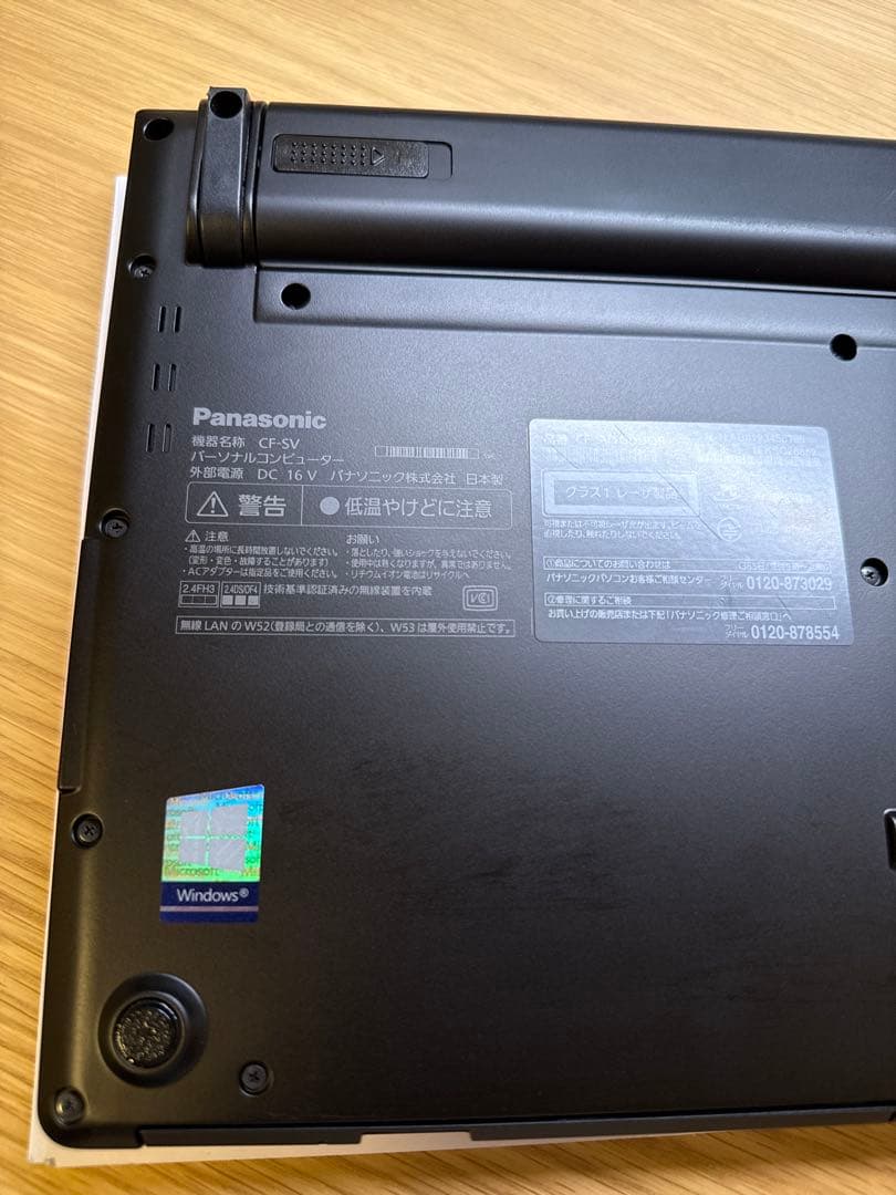 PanasonicレッツノートSV1 CF-SV1GDUQR i7/16GB