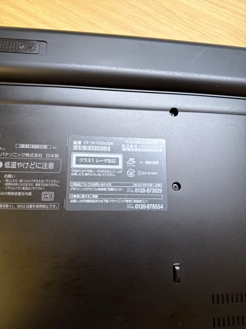 PanasonicレッツノートSV1 CF-SV1GDUQR i7/16GB