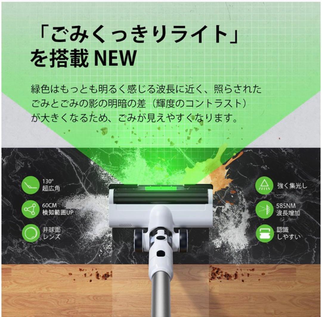 ❤️大特価❤️ コードレス掃除機　サイクロン　12層濾過フィンルター　85kp