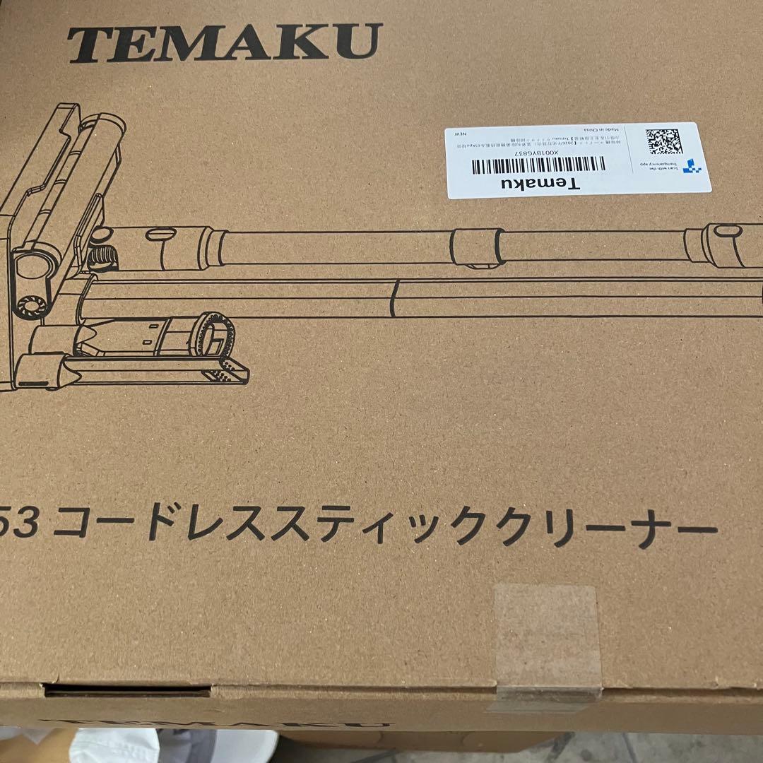 ❤️大特価❤️ コードレス掃除機　サイクロン　12層濾過フィンルター　85kp