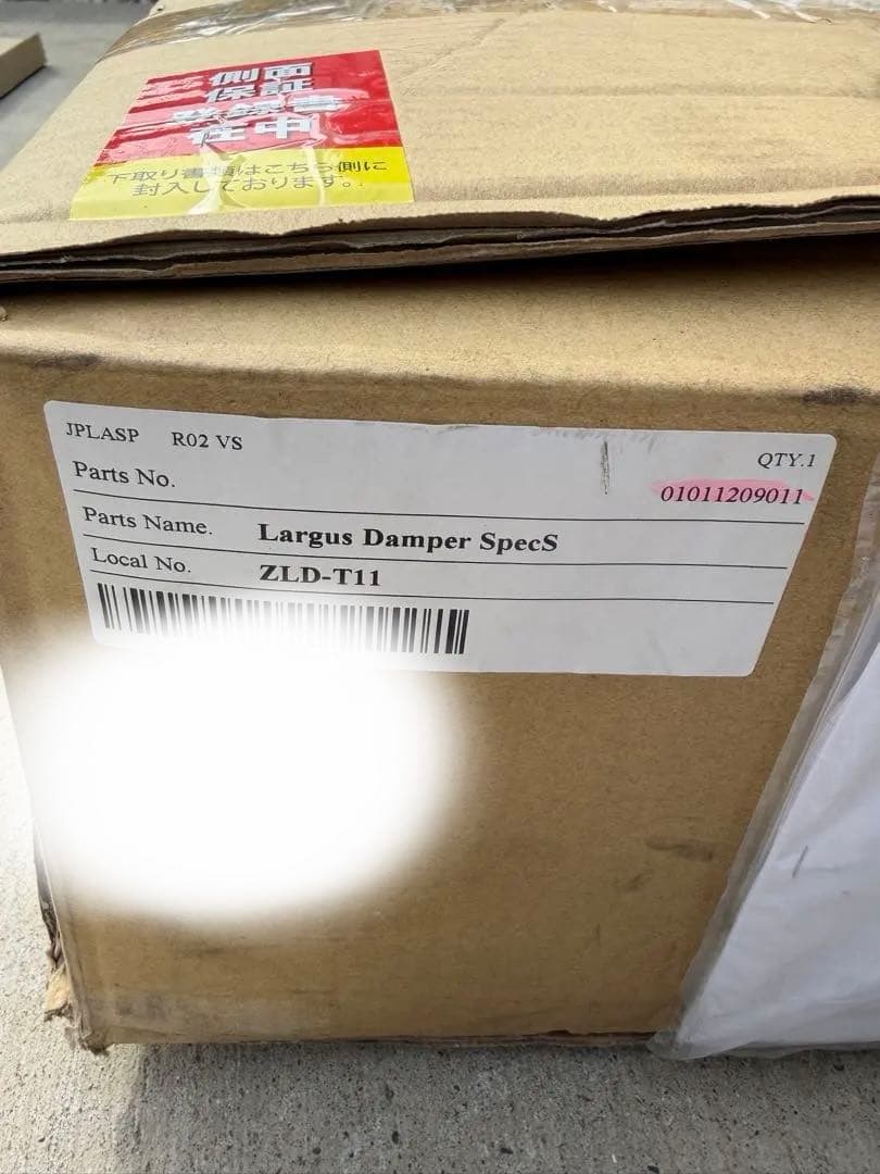 210クラウンマジェスタ　ラルグス車高調セット