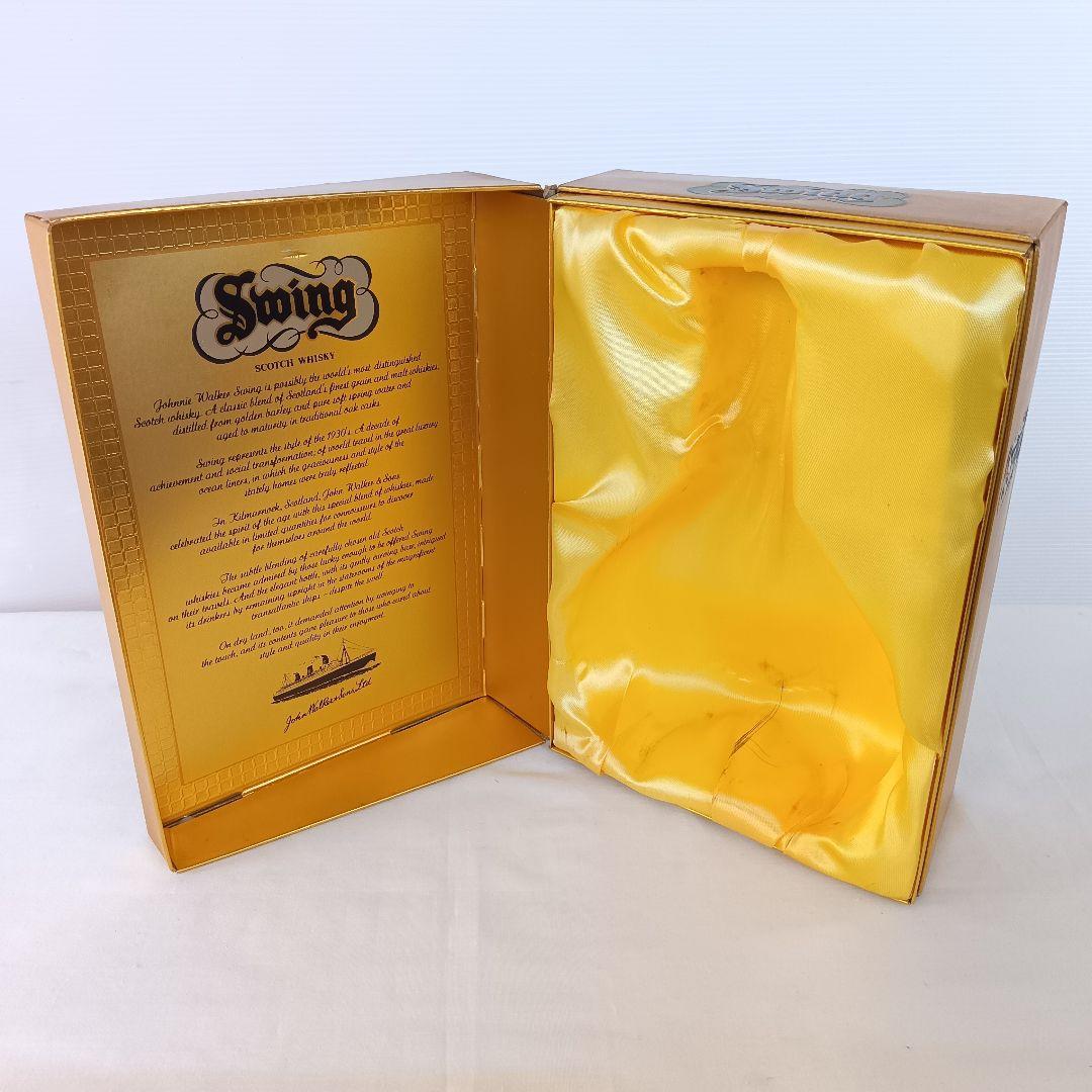 未開栓　洋酒　2本