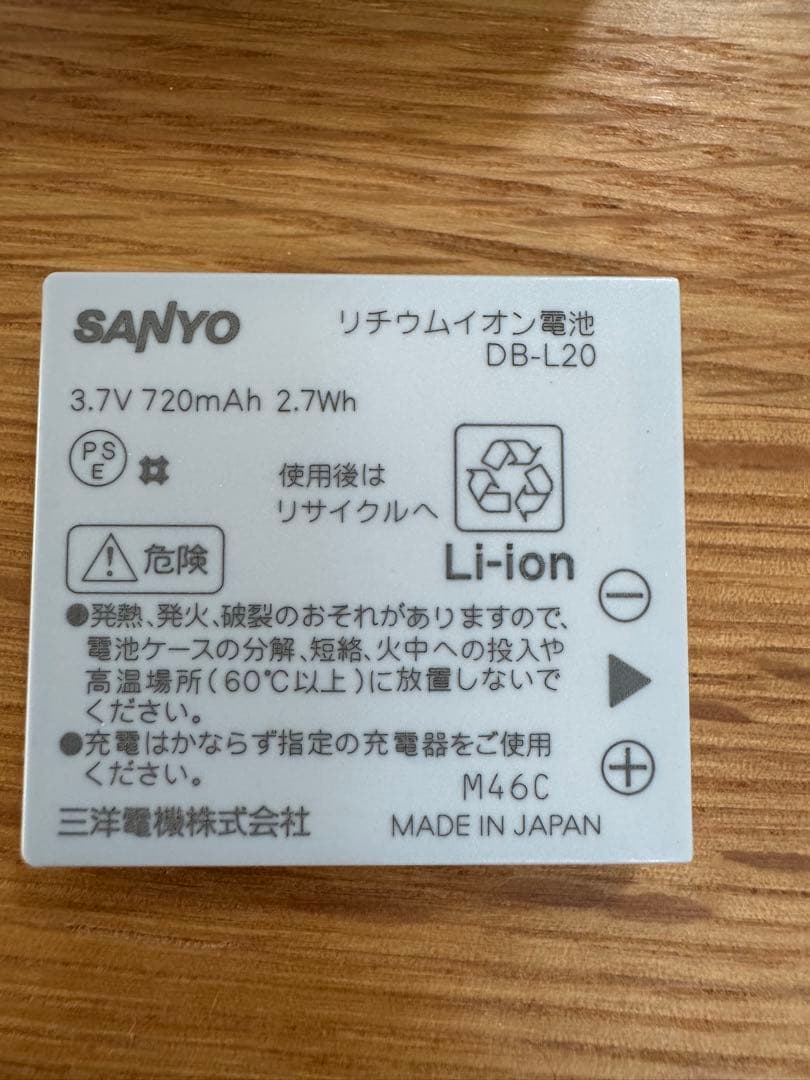 SANYOデジタルムービーカメラ　DMX-CA9