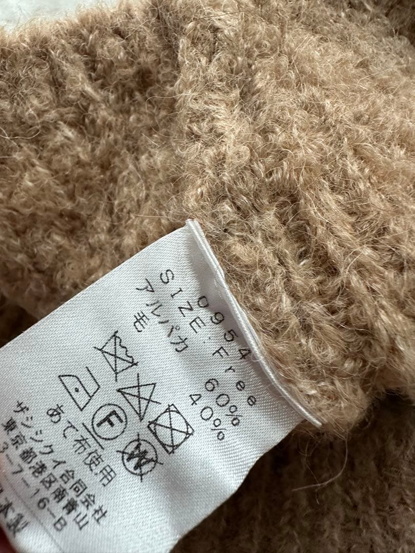 SHISHIKUI シシクイ Cami Short / CAMEL