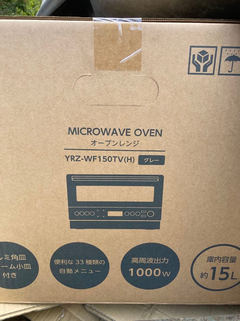 YRZ-WF150TV(H) グレー スチームオーブンレンジ