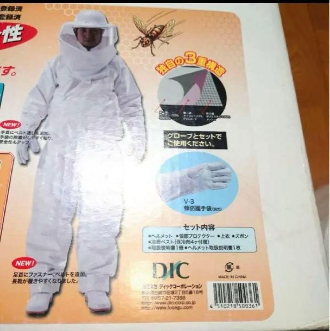 新品未使用　ラプターⅢ フルセット すぐ出撃　おまけ煙幕30本付き