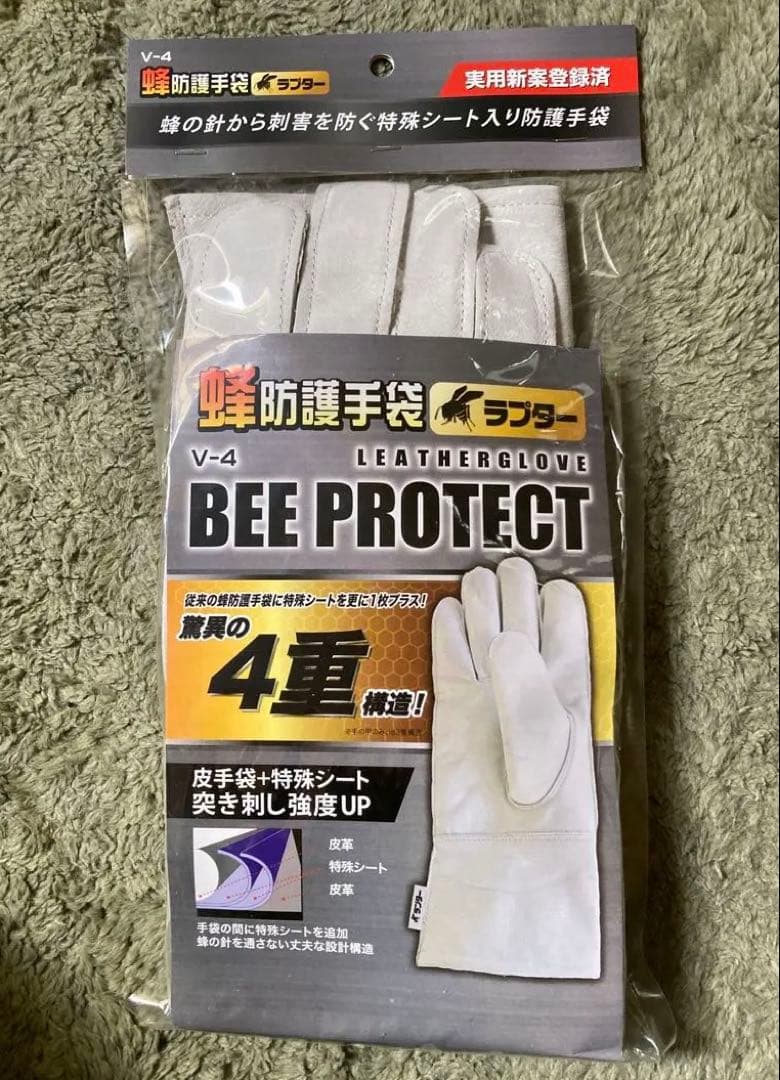 新品未使用　ラプターⅢ フルセット すぐ出撃　おまけ煙幕30本付き