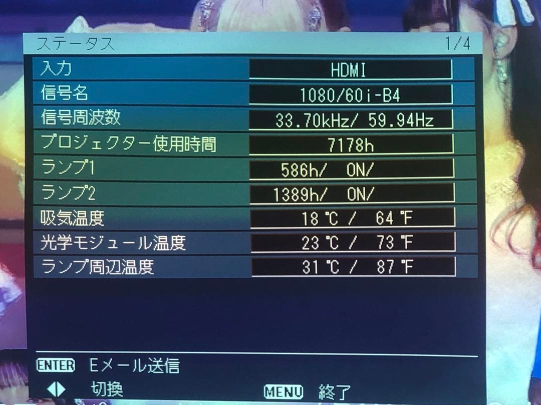 Panasonic PT-DX610S ★6500ルーメン　投写50-600型