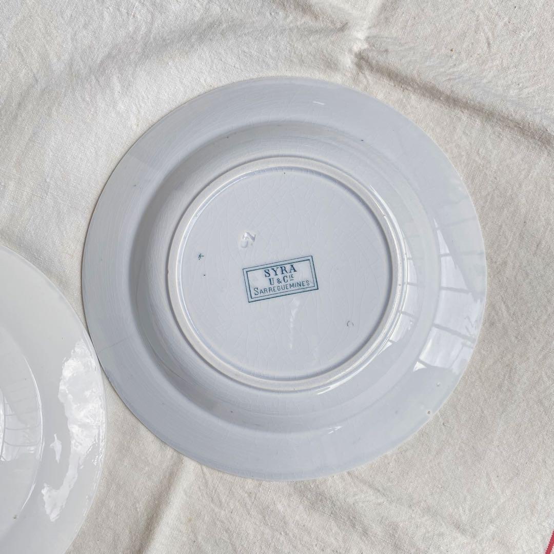 フランス サルグミンヌ SARREGUEMINES 「SYRA」深皿2枚セット