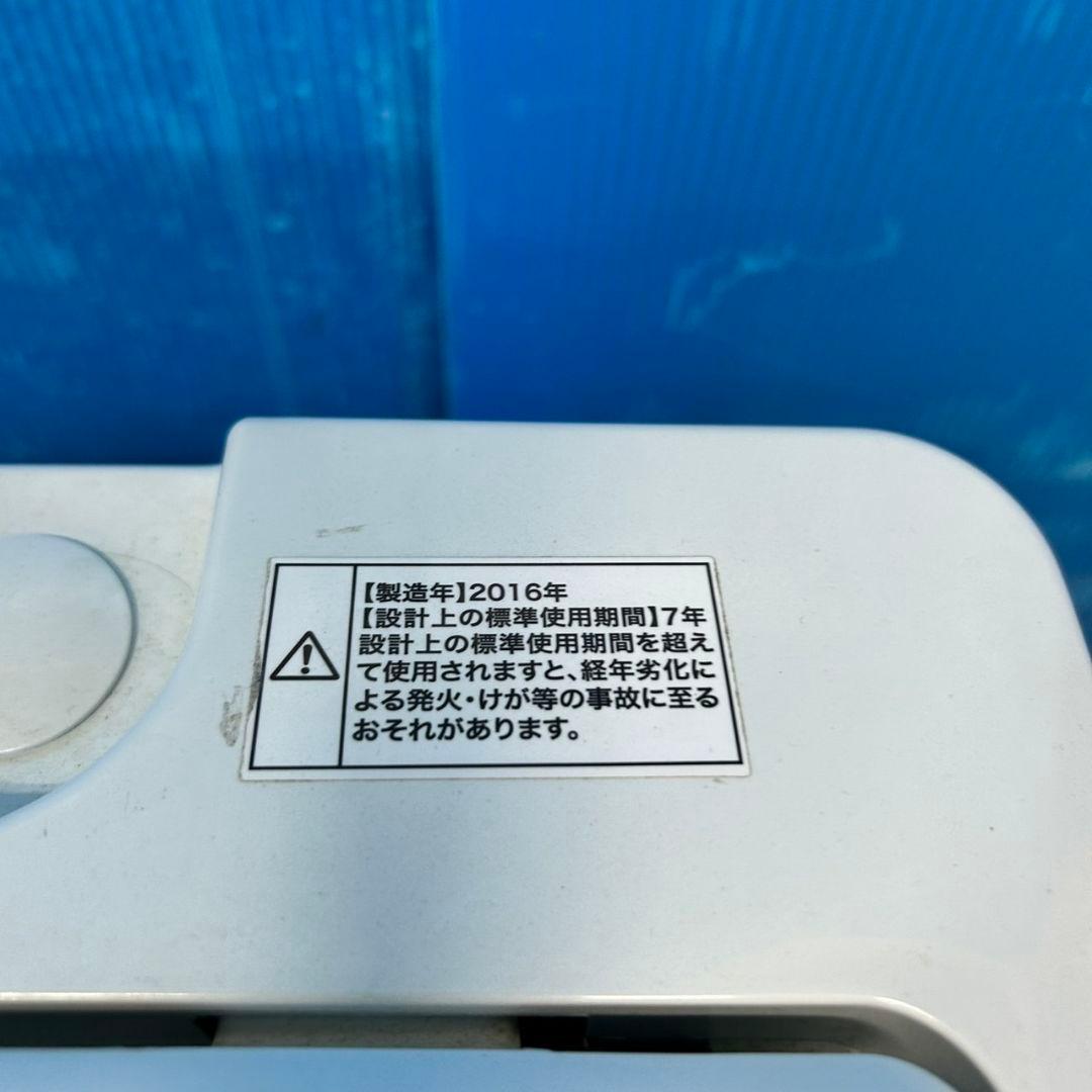 853Z 冷蔵庫 一人暮らし向け 洗濯機 大人気モデル 3点セット