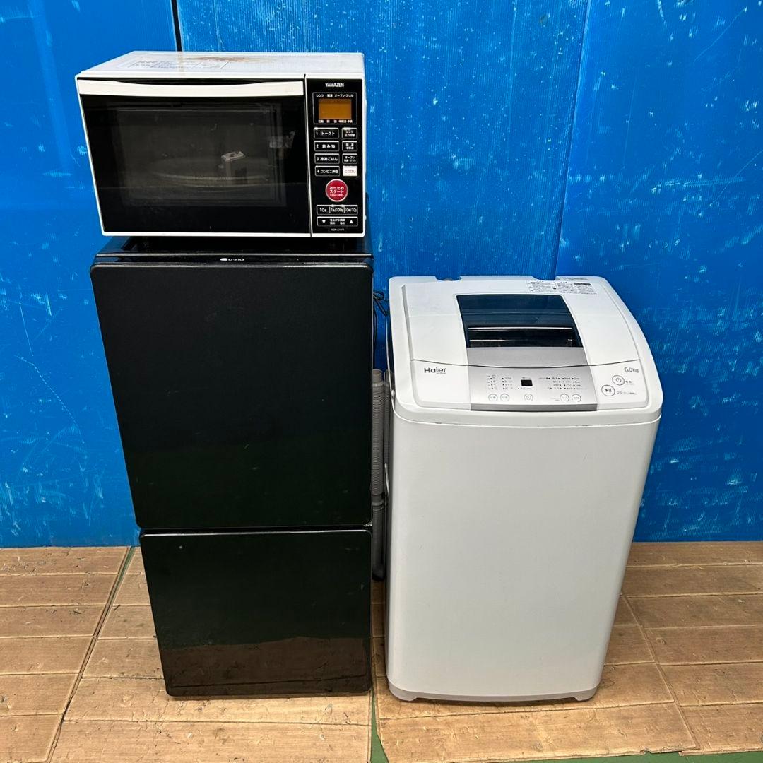 853Z 冷蔵庫 一人暮らし向け 洗濯機 大人気モデル 3点セット