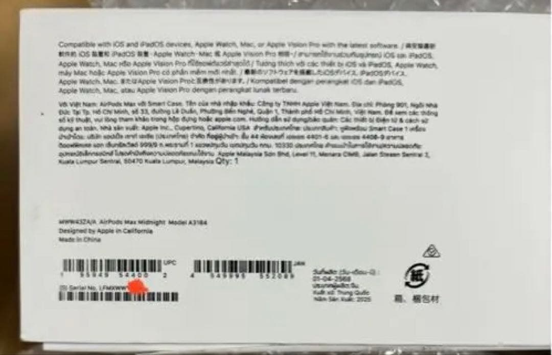 【AppleCare加入済 】AirPods Max ミッドナイトカラー