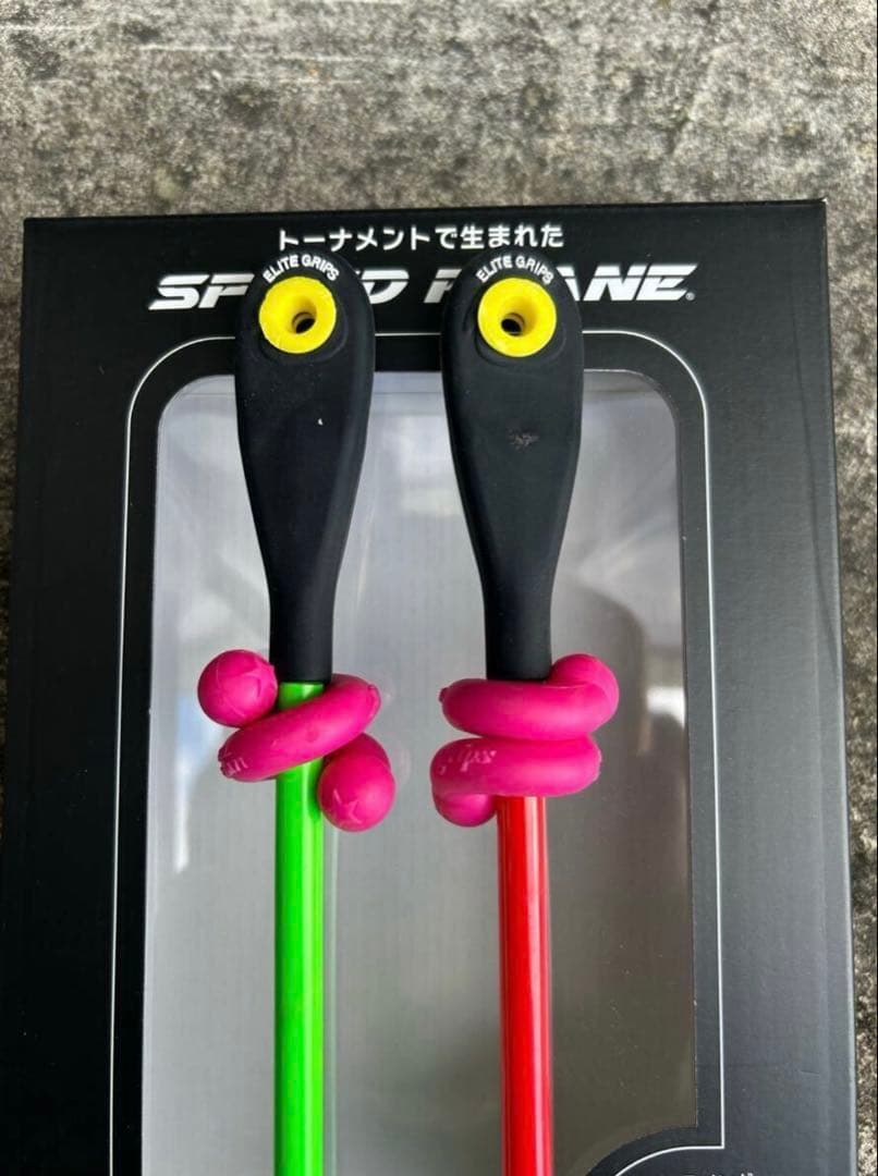 ◆エリートグリップ　SPEED PLANE スピードプレーン 2本セット！