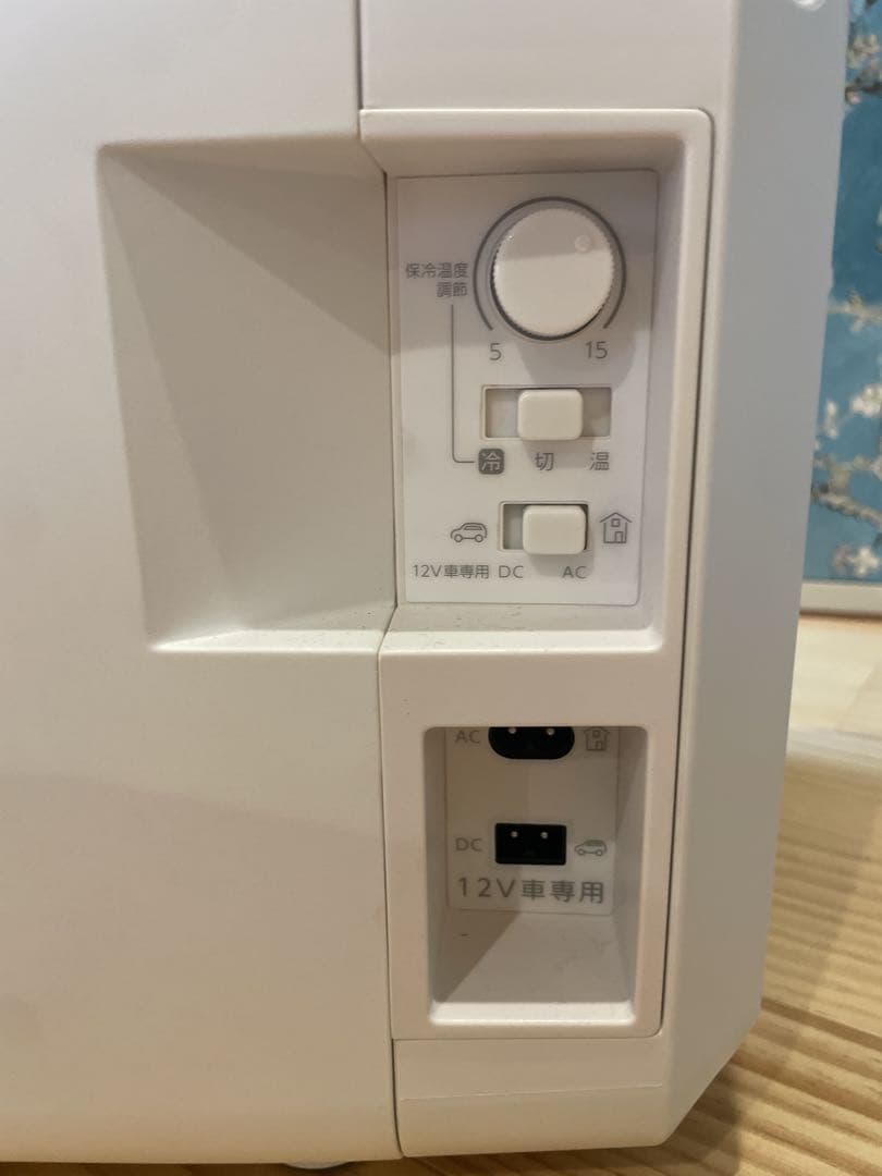 TWINBIRDツインバード 保冷保温庫 20L HR-EB08W 冷蔵庫