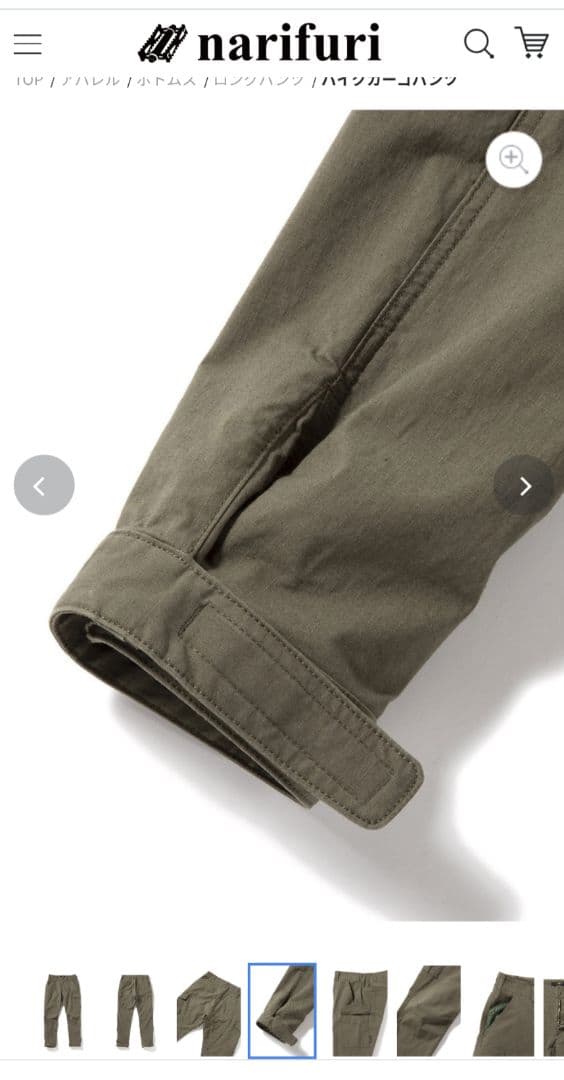 ■美品■narifuriリップストップバイクカーゴNF5068 定価22,000