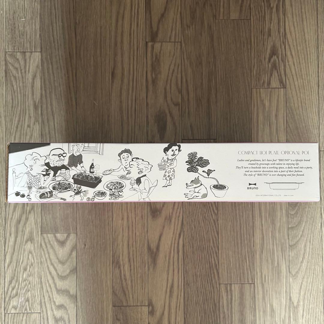 新品 BRUNO コンパクトホットプレート セラミックコート鍋 ナイトブルー限定