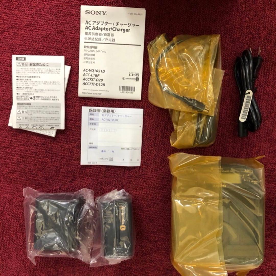 【未使用品】SONY ACCKIT-D12B　アクセサリーキット　バッテリー