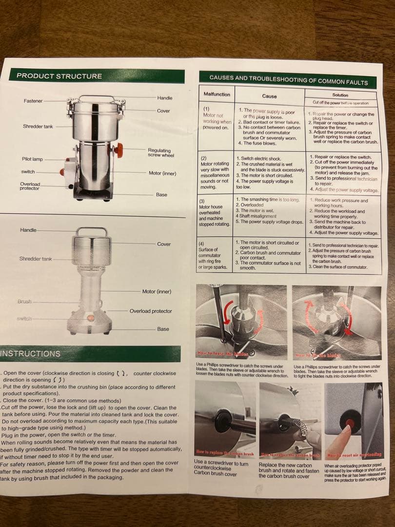 ハイスピードミル 小型 粉砕機 製粉機 ミル ミルサー 電動 スタンド