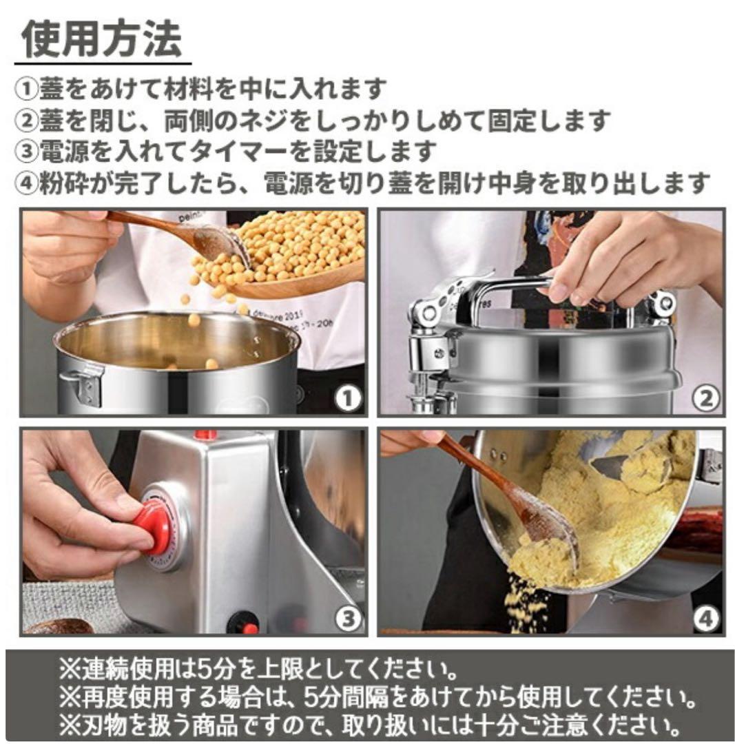 ハイスピードミル 小型 粉砕機 製粉機 ミル ミルサー 電動 スタンド