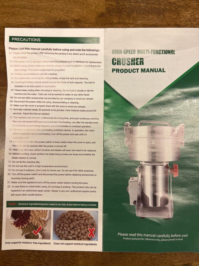 ハイスピードミル 小型 粉砕機 製粉機 ミル ミルサー 電動 スタンド