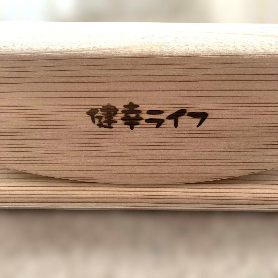 健幸ライフ　あしふみ