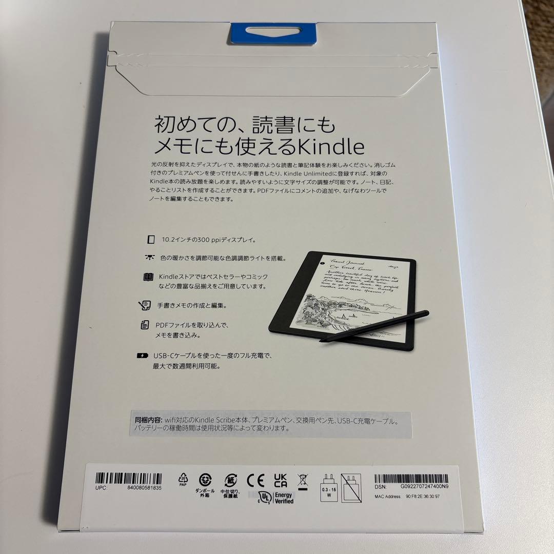 新品未開封　Kindle scriae 16GB プレミアムペン付き