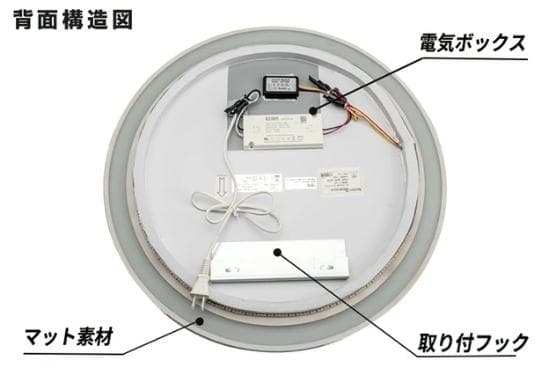 LEDミラーライト付き 女優ミラー 調色 丸 直径55㎝