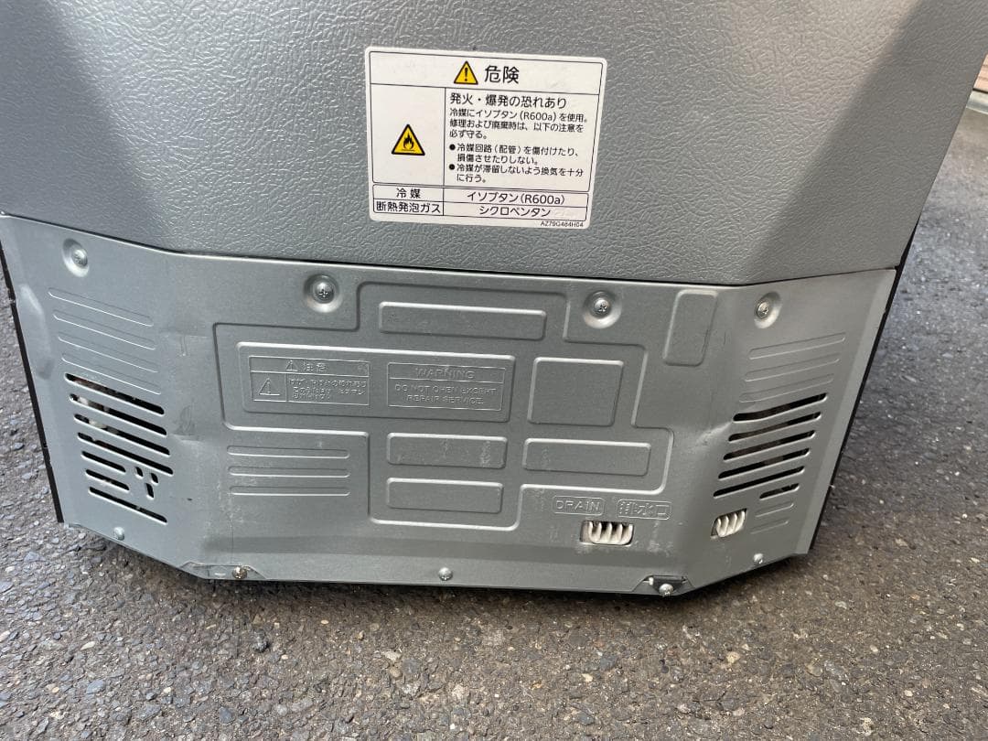 三菱　ノンフロン冷凍冷蔵庫　MR-CX27D-BR 2019年製 272L