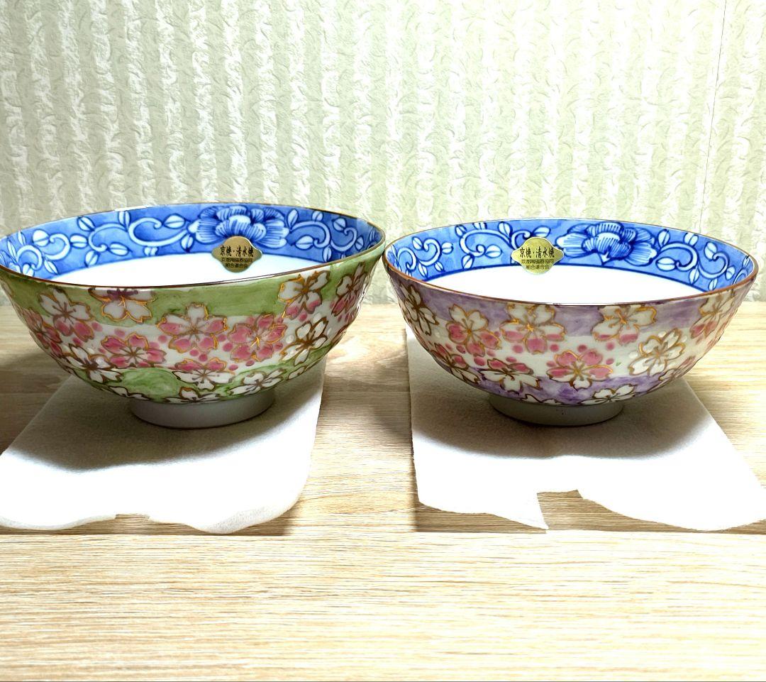 夫婦茶碗 ご飯茶碗 ごはん茶碗 京焼・清水焼 紫峰 夫婦ご飯茶碗