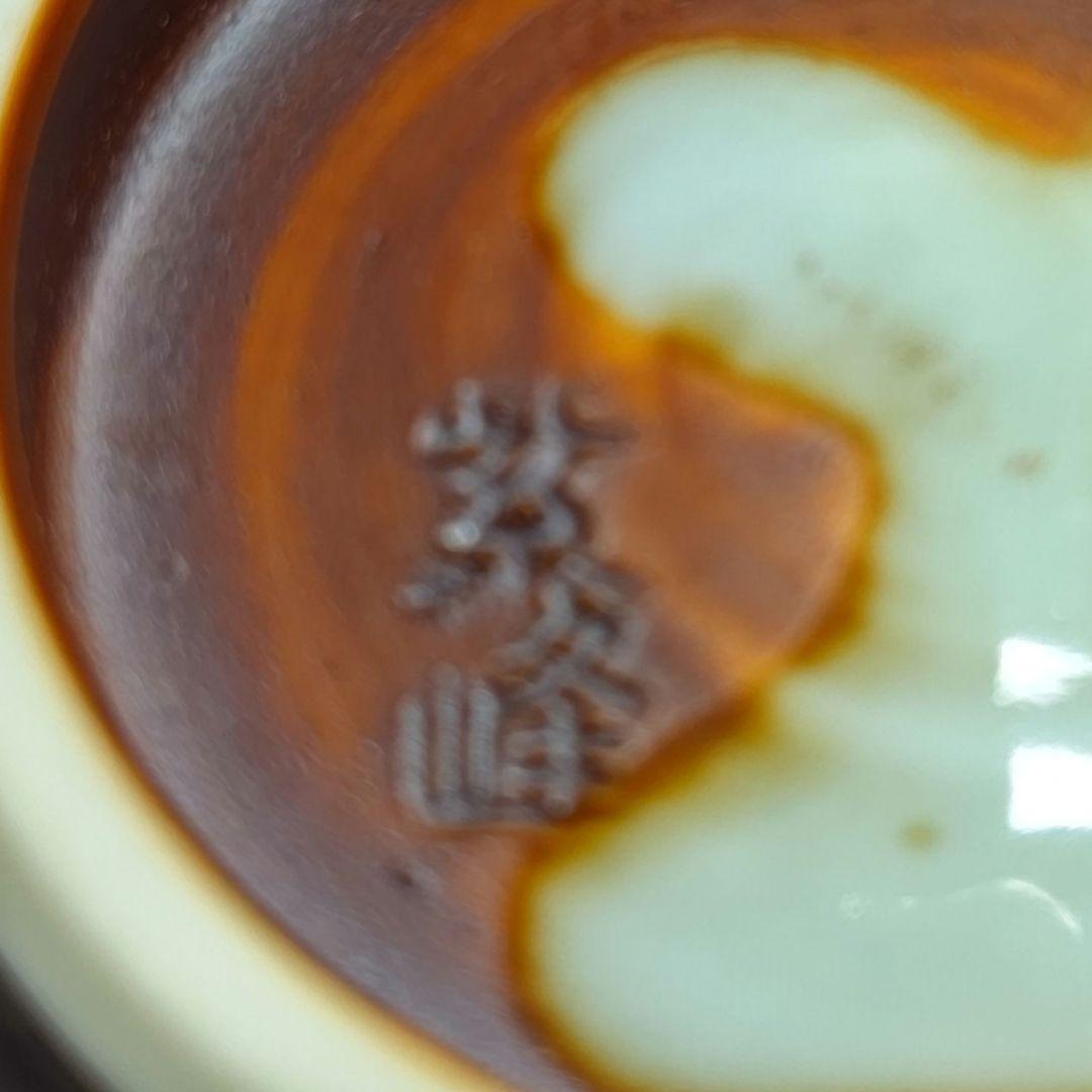 夫婦茶碗 ご飯茶碗 ごはん茶碗 京焼・清水焼 紫峰 夫婦ご飯茶碗